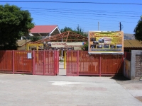 F- 472 Escuela Cerro Placilla