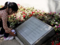 Programa Municipal participa en la inauguración de memorial a Daniel Zamudio